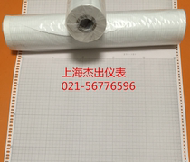 Roll type long instrument recording paper XWCJ XQCJ temperature meter recording printing paper 270-101 270-102