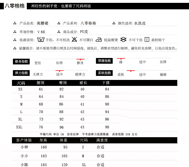 dior韓國包價格 八零格格2020春夏韓國韓版包臀裙高腰PU皮裙半身裙安全褲內襯短裙 dior價格