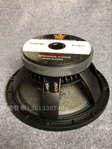 12-inch bass full-range speaker 190 magnetic 75 core professional stage speaker JBL dedicated KTV high power 500w