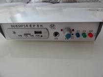 12V car loudspeaker high-power recording loudspeaker advertising promotion selling horn plug-in card USB flash drive