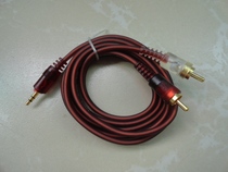 High-fidelity 3 5mm head one point two audio cable 3 5 turns double lotus head audio computer speaker cable mobile phone cable