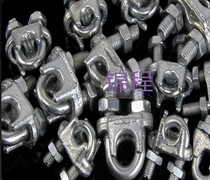 U-shaped galvanized plastic steel wire clip grape rack oil wire rope M5 buckle pull shed steel wire clip cat grab lock buckle tie head