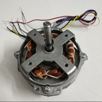 Pioneer air conditioning fan electric cooling fan FK-L26 R FK-L27 R YSZ-65 original Motor Motor Accessories