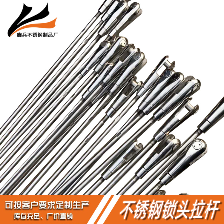 New 304 stainless steel pull rod M8 to M50 rainshed glass curtain wall steel pull rod fixed tilt rod