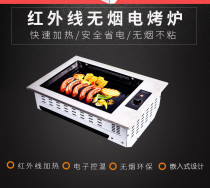 Smoke-free electric oven Commercial Korean embedded Ampai EKL1000D Self-service paper barbecue grill Barbecue grill