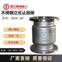 H42W-16P stainless steel vertical check valve 304 316 material DN15 300