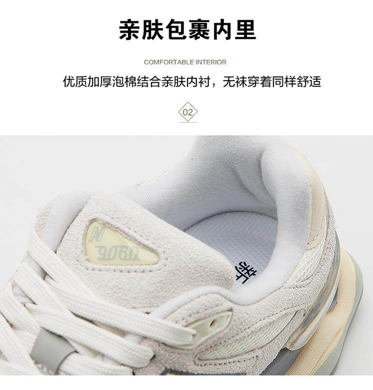 古风足衣 新款9060男女百搭小象蹄休闲耐磨古风复古运动足衣老爹