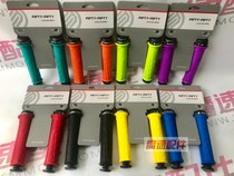 FIFTY-FIFTY 5050 Mountain bike handlebar cover XC AM DH downhill unilateral lock handle cover non-slip