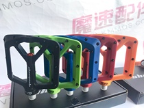 Nylon Ultra-light Mountain bike Pedals Ultra-light tread Downhill DH Pedals XC AM DH BMX Pedals