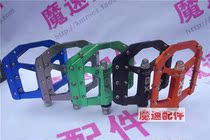 Mountain speed drop aluminum alloy foot three Peilin high strength large tread surface non-slip foot light weight