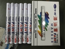 Zhongbai paint pen SP-110 oil-based paint pen sign-in pen photo album pen white marker pen 1 box