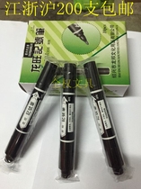 Longwang PM358 marker oily single head can not wipe off the marker pen alcoholic ink large mark head pen