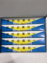 30 signature pens for textile printing and dyeing dyeing pens butter pens toothpaste pens 68ml Taiwan Longwang