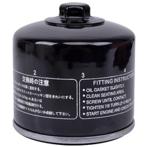 Applicable Ducati Little Monster 797 796 795 750 749s 748R free 800 oil filter filter