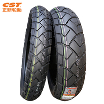 Motorcycle all-terrain tension fetal 90 90 21 110 140 80 150 70 R17 turtle new tires