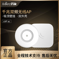 MikroTik cAP ac Gigabit Dual Band Wireless AP Indoor Ceiling Wall RBcAPPi-5acD2nD