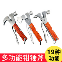 Outdoor multifunctional tool knife blade wrench multifunctional knife folding tool pliers multifunctional tool