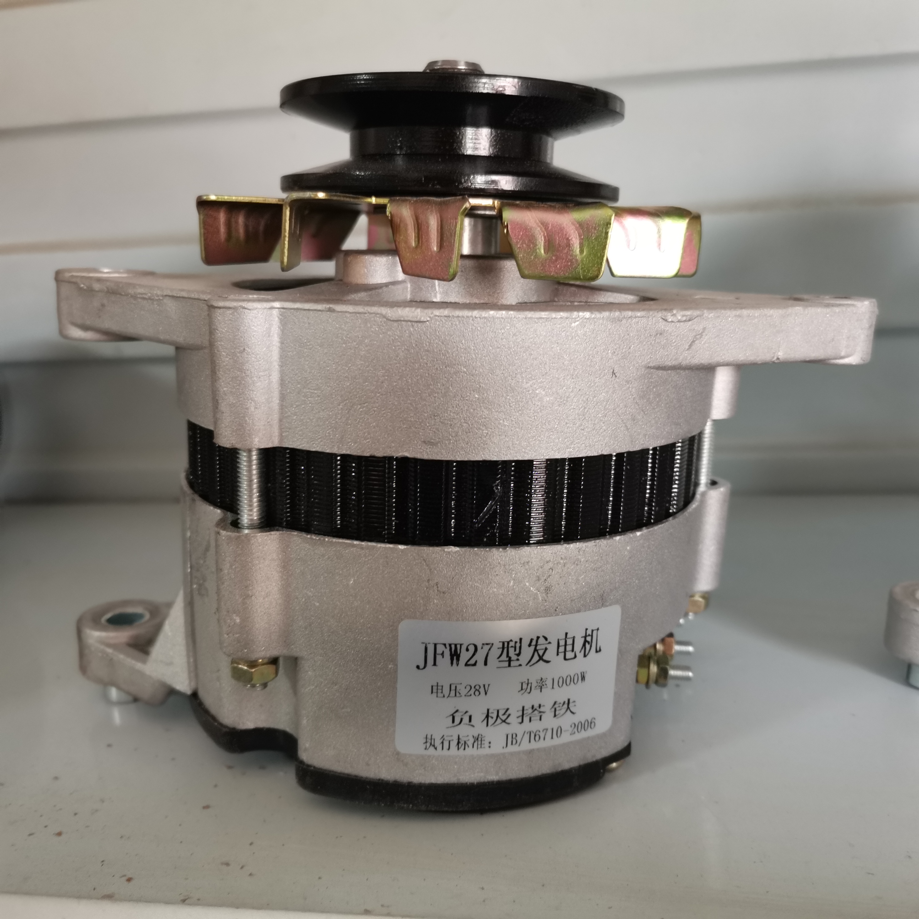 装载机发电机 铲车发动机发电机 12v 24v 28v 发电机