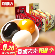 Lake Xianggong pick up eggs to go to the heart of the brine egg spicy iron egg salt baked quail bird egg small package instant instant noodle snacks