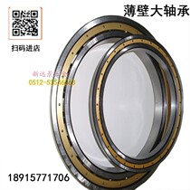 Tile House Thin Wall Large bearing inner diameter 200 outer diameter 280 280 38 bearing 1970944 deep groove ball bearing