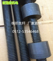 Precision screw T-type screw Trapezoidal screw 1 m straight tooth T10 12 14 16 18 20 22 24 25 28