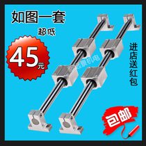 Optical axis guide Light rod slide guide Linear high precision woodworking saw table track slider slide seat slide table Slide rod shaft