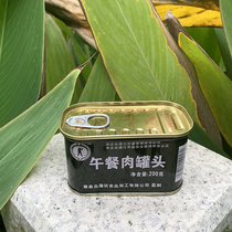 Qinhuangdao luncheon meat canned pork ham pot Shabu-shabu pot luncheon meat 10 boxes of ready-to-eat breakfast