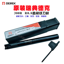 Original Dirk R0 8 right angle cutter arbors give up-end mill 300R-C16-17-120 160 200