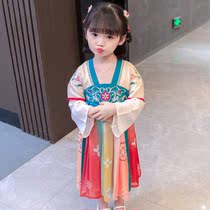 Childrens clothing 2021 autumn new girls ancient style Hanfu little girl Chinese style embroidery Tang dress Super fairy skirt