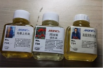 Marley advanced polish varnish Advanced polish varnish 731 Oil painting medium Oil painting seasoning 75ml
