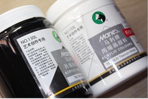Marley Acrylic pigment A-130L acrylic medium agent Marley acrylic painting pigment Black titanium white 1000ml