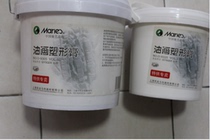 Marley oil painting shaping paste 1L large capacity l oil painting base material shaping paste Plastic paste thickening painting pigment O-9301