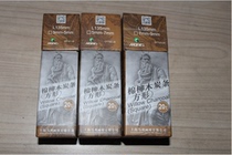 Marley square cotton willow charcoal strip sketch carbon pen Carbon strip painting wood carbon rod sketching sketch painting with 20 boxes