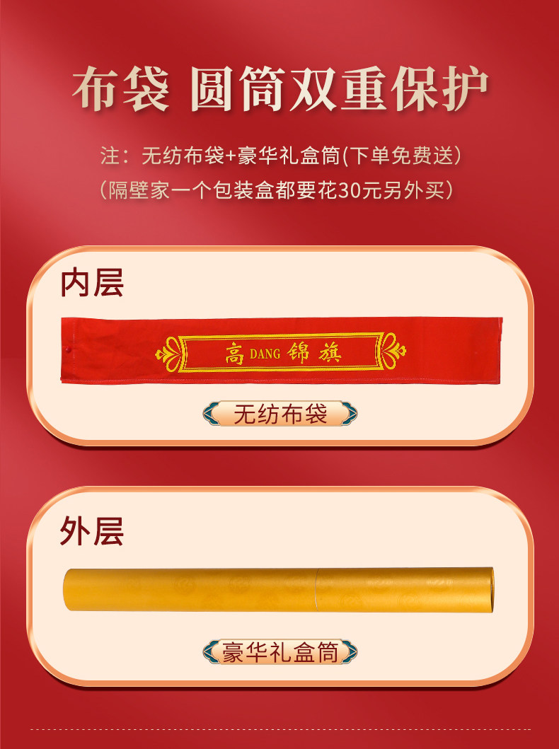 Флаг 顺丰包邮锦旗定制定做感谢医生护士送月嫂月子中心送老师物业民警赠送幼儿园老师锦旗感谢驾校教练送豪华礼筒