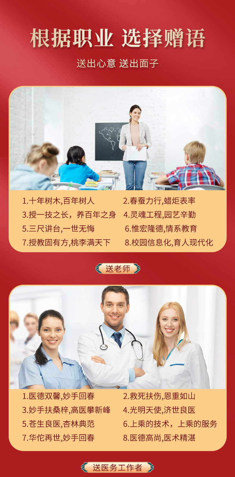 Флаг 顺丰包邮锦旗定制定做感谢医生护士送月嫂月子中心送老师物业民警赠送幼儿园老师锦旗感谢驾校教练送豪华礼筒