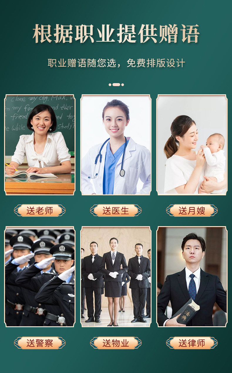 Флаг 顺丰包邮锦旗定制定做感谢医生护士送月嫂月子中心送老师物业民警赠送幼儿园老师锦旗感谢驾校教练送豪华礼筒