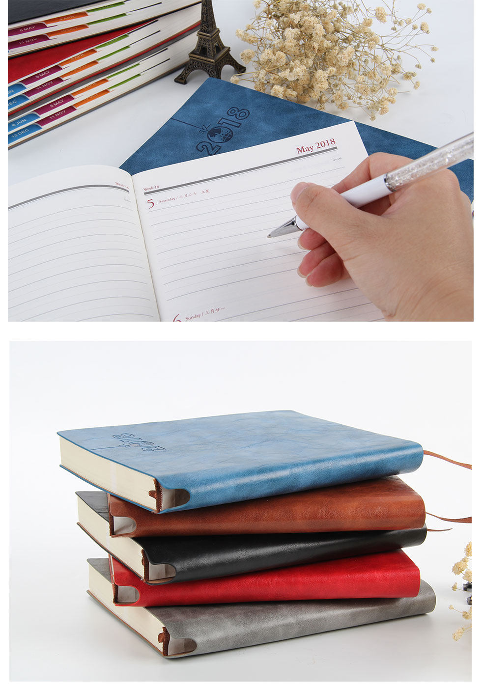 2018-2019年日记本计划本日程本日记事本手账本365天笔记本年历本
