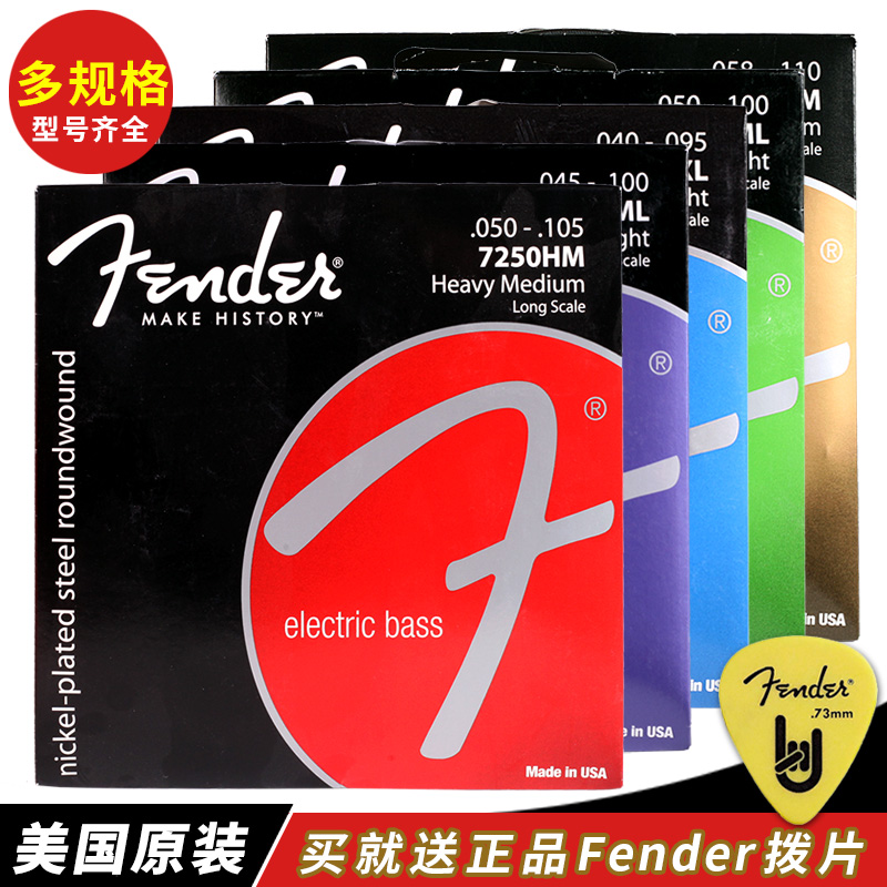 Fender Fanta 7250m electric Bass string stainless steel plated pure nickel nylon four or five string Bass string