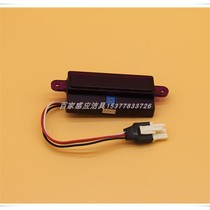 Eagle bathroom accessories EX-210300 210500 urine sensor circuit motherboard infrared sensor probe