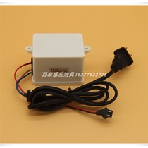 Dongpeng induction faucet basin hand washing valve AC power box transformer power adapter