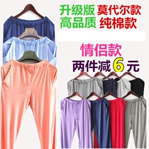 New cotton mens and womens pajama pants home trousers modal spring and autumn summer leisure loose and comfortable large size home pants