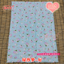 Thin silk cotton washable cotton baby mattress physiological period menstrual period small bed mat aunt care pad adult