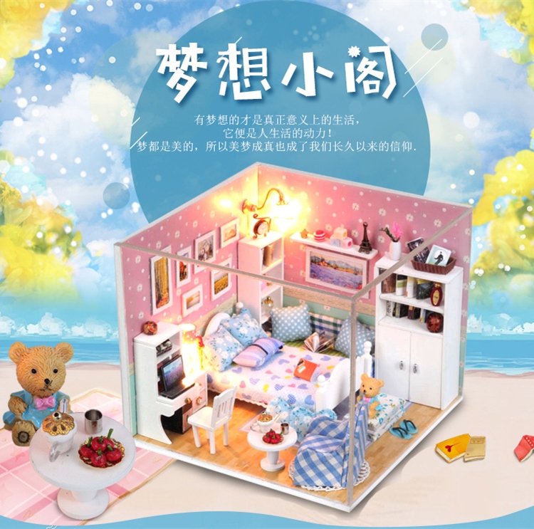 梦想小阁_01.jpg