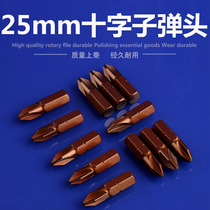 25mm crosshead head wind batch nozzle 10