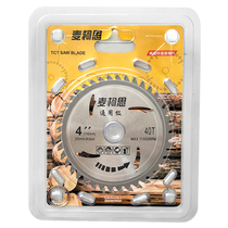 Cutting Wood Saw Machine Wood Saw Blade 4 inch ultra-thin fine tooth disc Wood cutting blade for Wood