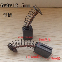 Carbon brush 6*9*12 5mm brush carbon brush tool with slot angle grinder pick hammer brush auben hand drill
