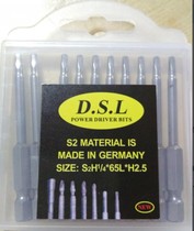 DSL hard S2 material single head hexagon socket set batch head H2H2 5H3H4H5H6 air batch electric batch nozzle 1 4