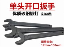 Open wrench single head wrench black heavy-duty fork wrench 17 19 41 46 50 100mm