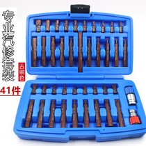 Taiwans 40-piece star batch set combination tool socket wrench auto maintenance tool plum blossom inner hexagon car maintenance