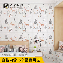 Net red Nordic style 3D three-dimensional wall sticker wallpaper self-adhesive foam brick living room TV background wall waterproof tide ins ins